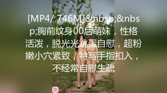 Onlyfans极品白虎网红小姐姐NANA女高中生和老师的故事