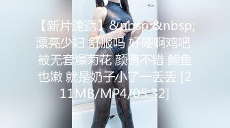 STP23849 星空传媒XK8095表妹的性爱辅导师 禁果初体验 三人淫乱会 春芙