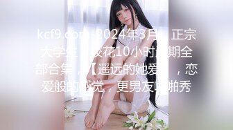 【新速片遞】2022四月最新流出❤️一批中途退出的妹子 贷自慰视频其中几个颜值不错[42M/MP4/00:05:36]