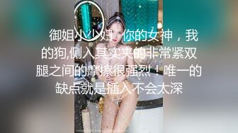 大神偷拍美女裙底风光吊带裙清凉高跟特写透明内露屁股缝路边蹲下 办公室偷拍大胸骚货同事裙底