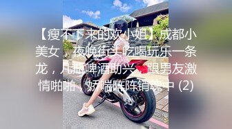 新人来了！苗条气质短发美女！【小怡爽】腋毛真性感！~不遮不挡，扑面而来的淫荡气息 喷血推荐 (2)