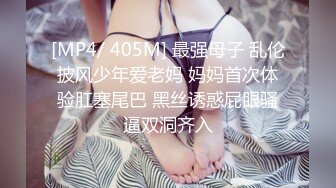 抖_音 34W 粉丝网红张晶滢，巨乳肥臀与金主大哥一 V 一 ，脸穴同框如母G般怼着镜头道具自慰 (2)