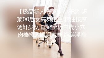 超级巨乳来袭！10-11月最新NPX超级大G女神大集合P1！身材并不胖 不符合科学比例的巨乳，丝袜美腿，自慰喷出大量的水