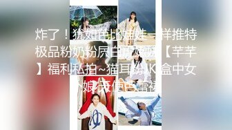 国产麻豆AV MTVQ17 寻宝吧女神 EP2 AV篇 情色工头的性爱守备 玥可岚