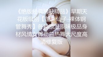 【新片速遞】&nbsp;&nbsp;淫欲表妹，色诱表哥乱伦 ❤️ 看见表哥买车又买房，想赚钱想疯了，不顾禁忌，艹表妹高潮不断！[308M/MP4/21:08]