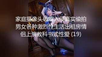 【新片速遞】&nbsp;&nbsp;娇小身材18小萝莉！小小年纪很会玩！奇怪假屌嘴里塞，玻璃棒磨蹭嫩穴插入，淫水四溅搞得好湿[411MB/MP4/00:58:58]