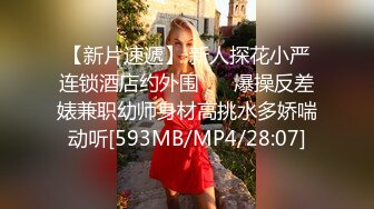 【甜甜的田小姐】丰满美女被蒙面男疯狂操逼超诱惑,一顿后入操逼，嗷嗷叫