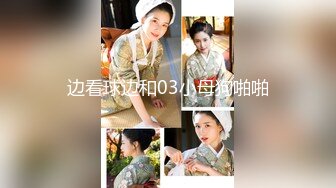 云盘高质露脸泄密！极度反差清纯美少女【李月】日常生活是女神，私下是金主的母狗，各种调教啪啪