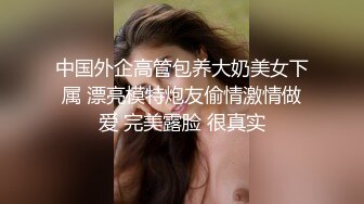 【新片速遞】已婚风骚少妇水多多淫荡啪啪大秀❤️就喜欢小哥从后面进入抓住双奶用力撞击骚穴，干完一炮❤️口交深喉硬了连续打桩！太爽啦！[564M/01:16:02]