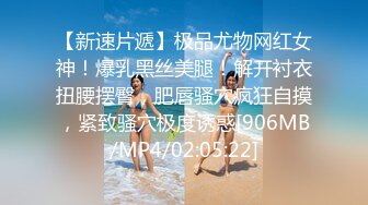 国产麻豆AV MDX MDX0137 性欲处理高考保母 仙儿媛