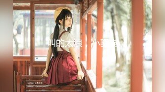 真实约操大一美女，露脸口活超禁止内容，无套爆操