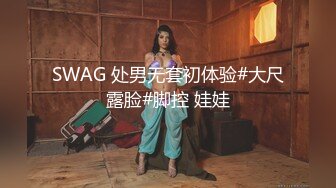 IDG5474 爱豆传媒 性感女业主被保安轻松拿捏 半云