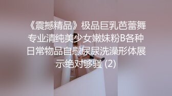 【少妇小雅婷】，练瑜伽的极品御姐 上班办公室玩露出发骚，寻求刺激到商场去偷拍买胸罩！