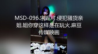 [MP4/ 551M]&nbsp;&nbsp;妳不要夾腿啊,我進不去~土豪老板包養清純讀研學生妹,老婆不在家,帶回家啪啪