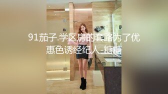 在KTV乱伦 ▶▶▶强上姐姐后续又又又更新了！美腿翘臀骚货姐姐，紧身牛仔裤 拖地 背影太诱惑弟弟了，拔下裤子干她 爽的又喷水了 (2)