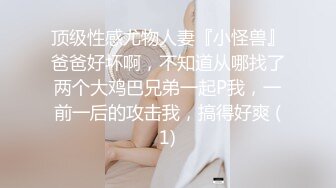 黑丝制服美女想被插