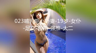 【核弹❤️爆乳女神】91情深叉喔✨ 黑丝巨乳人妻偷情日记  劲爆身材饥渴求茎 足交乳交侍奉 激肏湿嫩白虎梅开二度内射