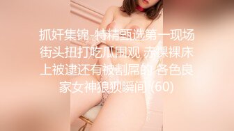 【极品美少女】高颜值推特绅士福利女神《布丁大法》无内黑丝蜜臀美腿 淫水渗出丝袜 淫靡白色贴合美穴 (3)