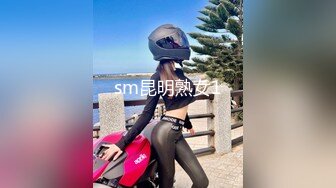 ⚫️⚫️最新无水首发福利！推特SM女王【Hkmistress_some】调教私拍，木乃伊式捆绑女女百合调教龟责榨精责罚[MP4/388MB]