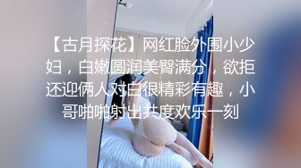 颜值不错的无毛小少妇露脸跟男主激情啪啪，鸡巴跟道具一样大少妇好喜欢，深喉口交玩弄各种抽插爆草好骚好爽