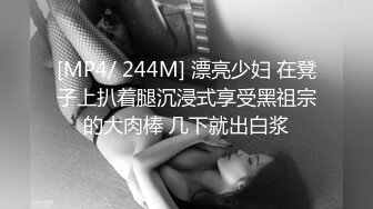 [MP4/ 693M]&nbsp;&nbsp;极品网红小姐姐！约炮操逼收费房！情趣女仆装，美腿黑丝特写吃屌，骑乘位操骚穴