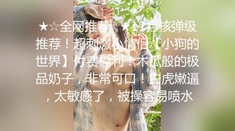 我的表妹是舞蹈老师12原创无码一字马连体黑丝对白清晰真实非剧本