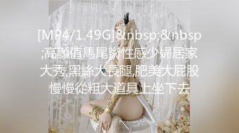 [MP4]我的上司是约炮卖逼女▌Rona ▌情趣白丝吊带 女上位狂顶G点潮吹