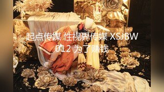 性感女神 楊晨晨 性感白色收身上衣搭配粉紅色裙子 豐腴姿態攝人心魄[77P/666M]