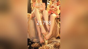 天花板级约炮大神『wanghangyuu798』流出❤️约啪各路顶级女神，别人眼中的女神在金主面前是多么下贱淫荡 (1)