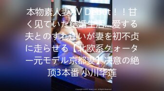 【新片速遞】 百度云泄密流出❤️00后白虎妹子刘秋萍欠网贷找裸聊认识金主爸爸肉偿帮忙还债[536MB/MP4/25:07]