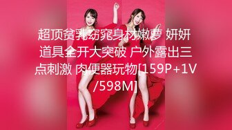 蜜桃传媒PMC036色欲熏心硬上有钱女儿-斑斑