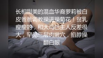 情欲四射推特网红尤物▌甜心宝贝 ▌替父还债肉偿 束缚玩弄鲜嫩无毛蜜穴 大肉棒抽插真过瘾