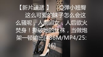 [2DF2]桑拿会所1500元找的刚来上班的98年连体包臀裙极品美女,颜值高,身材好,逼逼粉嫩入口小,连肏带玩搞了2次, [MP4/210MB][BT种子]