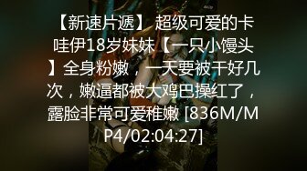 ⚫️⚫️急需脱圈的清纯高颜，秀人网女神模特，被称呼为小子怡的【杨紫嫣】大尺度视图，身材娇小三点全露，摄影师摸逼