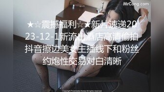 年轻夫妻第一次交换 2