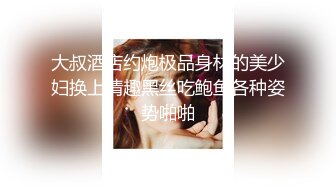 【极品安防女神】高颜值夜店花臂美女无套激战炮友 寂寞高冷女也有痒的时刻 劲爆酮体被疯狂输出 得吃姐榨精狂射肚皮 (3)