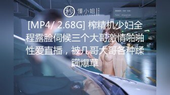 2024.7.16最新SVIP福利，原版，超高颜值反差女神，【紫蛋】，听话配合，已经被开发成小荡妇