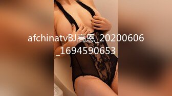 素人性爱泄密-E奶美女模特被纹身小哥狂插小嫩B…