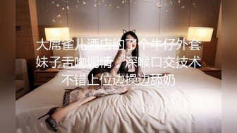 【推油少年】真实良家的偷情，老公孩子都不在，人妻享受异性按摩，还是插进来更爽，真骚！ (3)