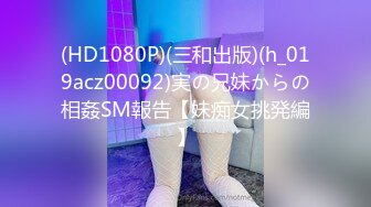 STP22066 23岁大胸女神今夜相会 长腿翘臀高抬 沙发啪啪看乳浪滚滚 手法专业娇喘呻吟干高潮