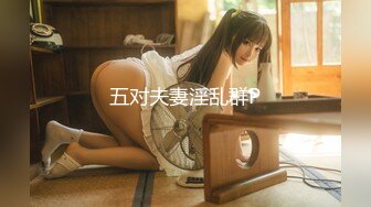 后入极品00后女友