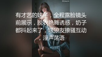 【新速片遞】 -⚡反差小母狗⚡00后小仙女〖FortuneCuttie〗“你怎么直接就进来了”黑丝湿身反差婊浴室被操到腿软 骚话连连[693M/MP4/12:28]