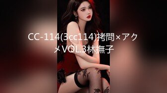 【全網首發】⚡⚡【最新12月頂推】超級巨乳女神【老公不在家】私拍，新型道具測試八爪魚紫薇啪啪，巨乳肥臀無毛一線天饅頭逼 (3)