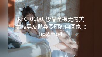 [MP4/1.3G]【私密群第30季】高端私密群内部福利30美女如云 内射群交 超赞