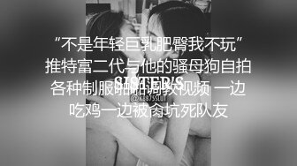 [MP4]上门操足疗女技师，服务周到按摩乳推，舔菊花深喉舔屌