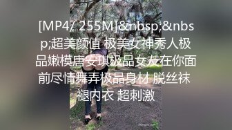 [MP4/880M]11/4最新 油光白丝吊带肏穴体验冲刺鲜嫩白虎裹满浆汁爆射VIP1196