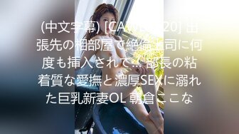 四眼帅气小伙会所找高质量漂亮妹子开钟点房啪啪啪付了钱美女干啥都主动被干的紧抓床单尖叫