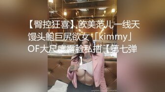 XK8183 香菱 极致凌辱 绳绑银行女OL 星空无限传媒