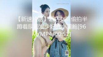 [MP4/ 637M]&nbsp;&nbsp; 眼镜御姐范妹子，女上位啪啪操逼，白浆很多看来爽翻天了，近景暴力打桩机，不过瘾再舔逼