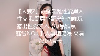 超顶级NTR绿帽人妻肥臀眼镜骚妇【北京小夫妻】私拍，户外野战同时伺候老公和野男人，让变态男吃老公鸡巴她加油 (3)